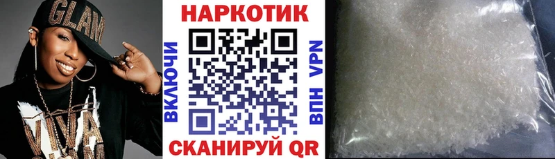 Псилоцибиновые грибы Гулькевичи