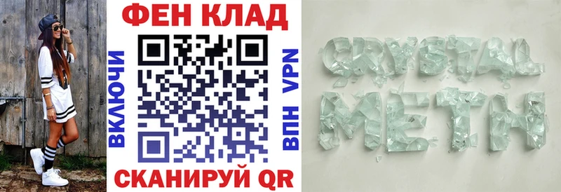 АМФ Premium  Купить закладки  Гулькевичи 