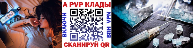 A-PVP СК КРИС  Купить  Гулькевичи 