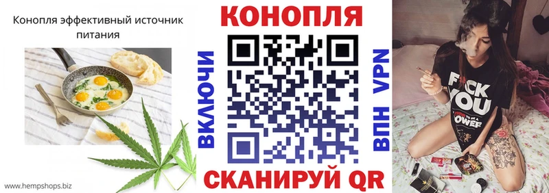 Печенье с ТГК конопля  Купить где  Гулькевичи 