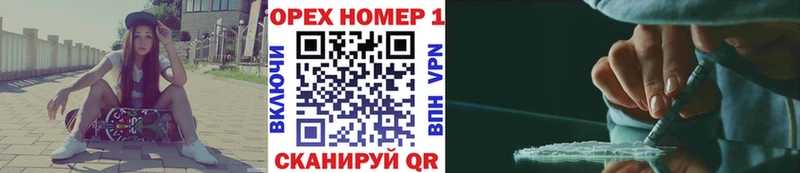 Купить закладки  Гулькевичи  КОКАИН Fish Scale 