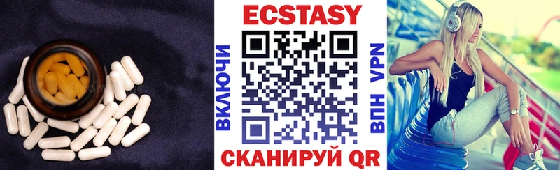 Купить закладки  Гулькевичи  Экстази mix 
