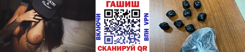 Гашиш Ice-O-Lator  Купить  Гулькевичи 