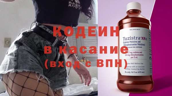 MESCALINE Каменск-Шахтинский