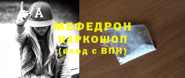 MESCALINE Каменск-Шахтинский