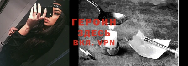 дурь Каменка