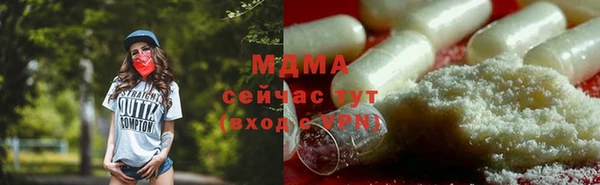 MESCALINE Каменск-Шахтинский