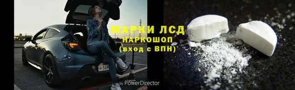 MESCALINE Каменск-Шахтинский