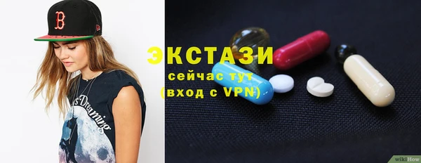 MESCALINE Каменск-Шахтинский