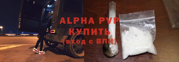 MESCALINE Каменск-Шахтинский