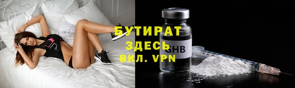 MESCALINE Каменск-Шахтинский