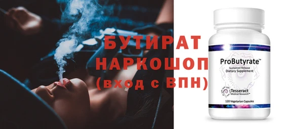 дурь Каменка