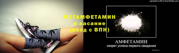 MESCALINE Каменск-Шахтинский