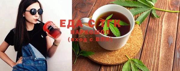 MESCALINE Каменск-Шахтинский