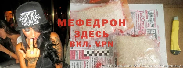 мдпв Каменногорск