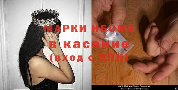 MESCALINE Каменск-Шахтинский