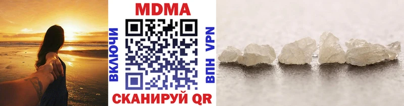 МДМА кристаллы  Купить закладки  Гулькевичи 