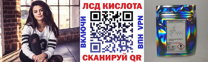 Купить  Гулькевичи  Наркотические марки 1,5мг 